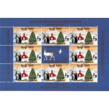 2003 - Grønland - Miniark med 9 mærker - Utakket i højre randside - Ufoldet - "Julemærket i 30 år".